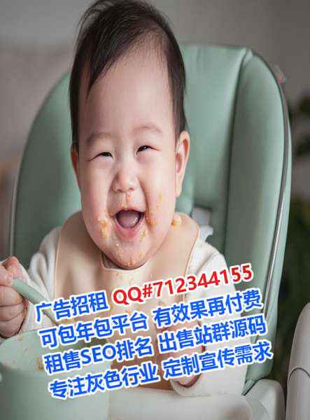 南县借腹生子金融工作室